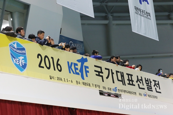 [포토] 2016 KETF 국가대표 선발전