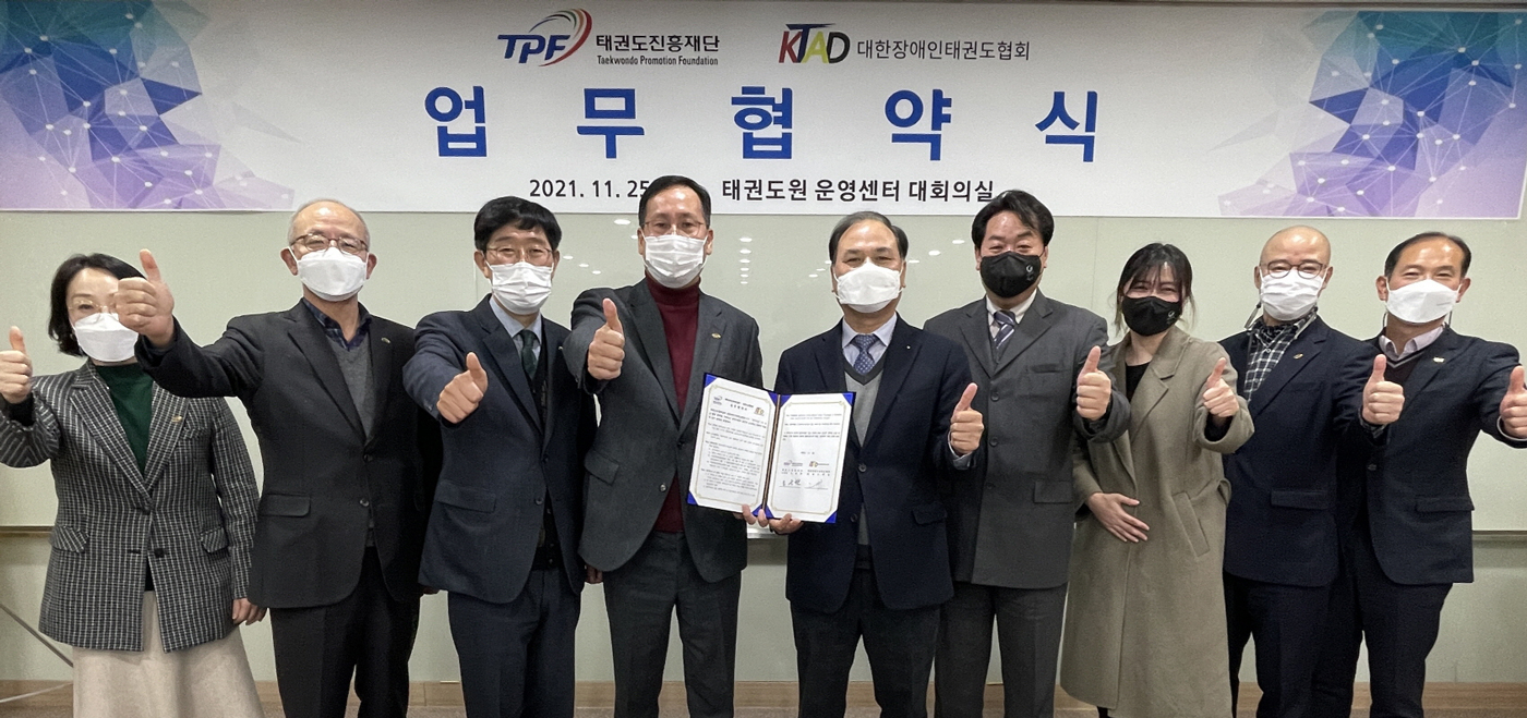 진흥재단, 파리패럴림픽 대비 장애인 태권도 지원